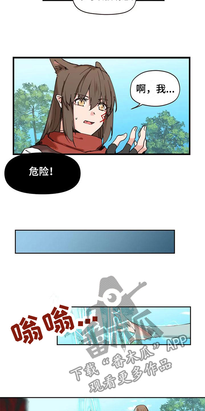 第23章：怪异9