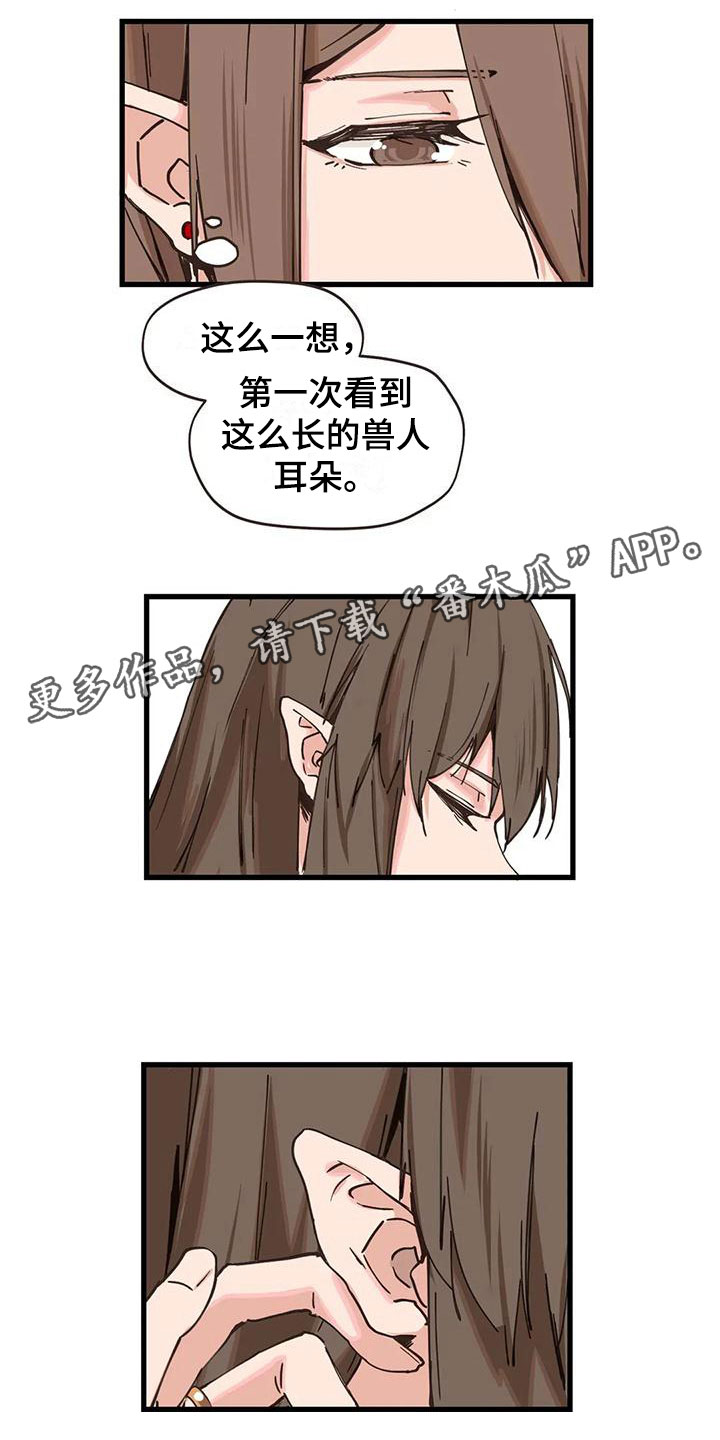 第20章：露宿0