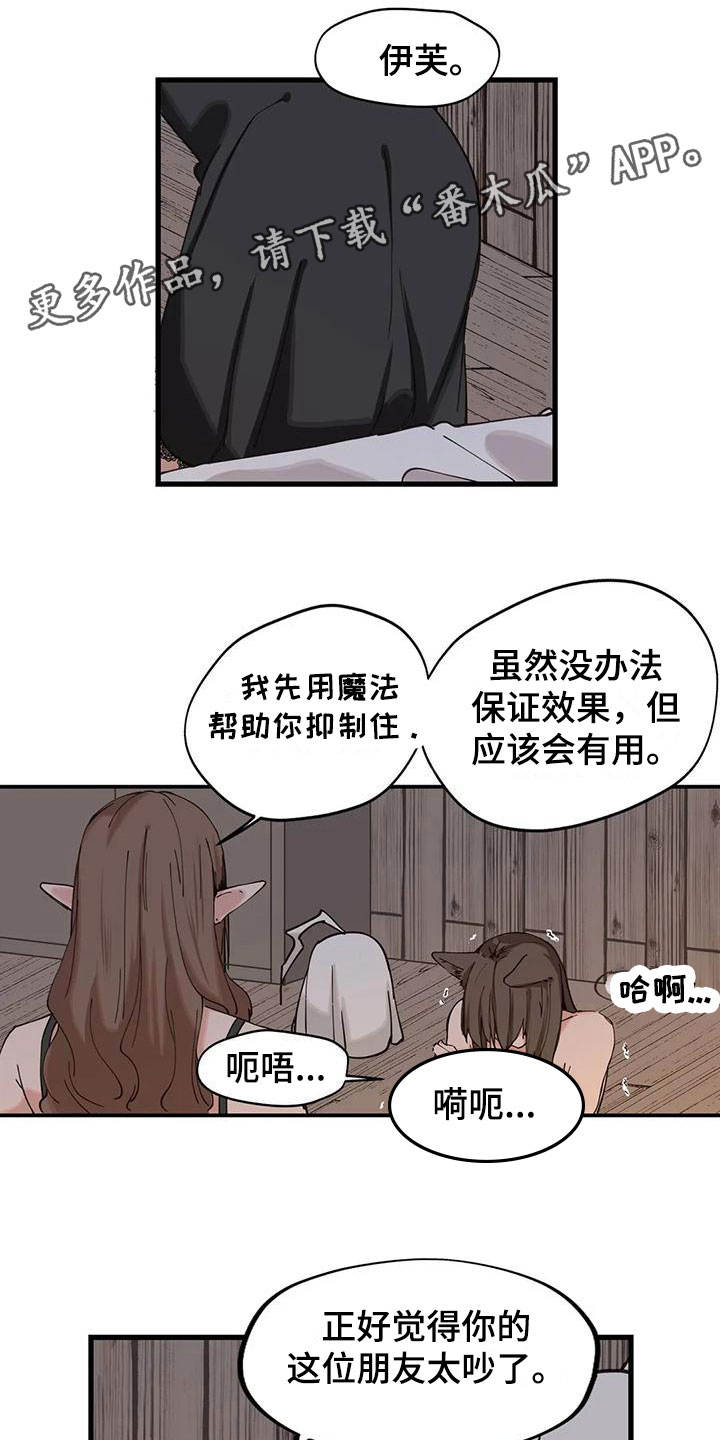 第18章：阴文0