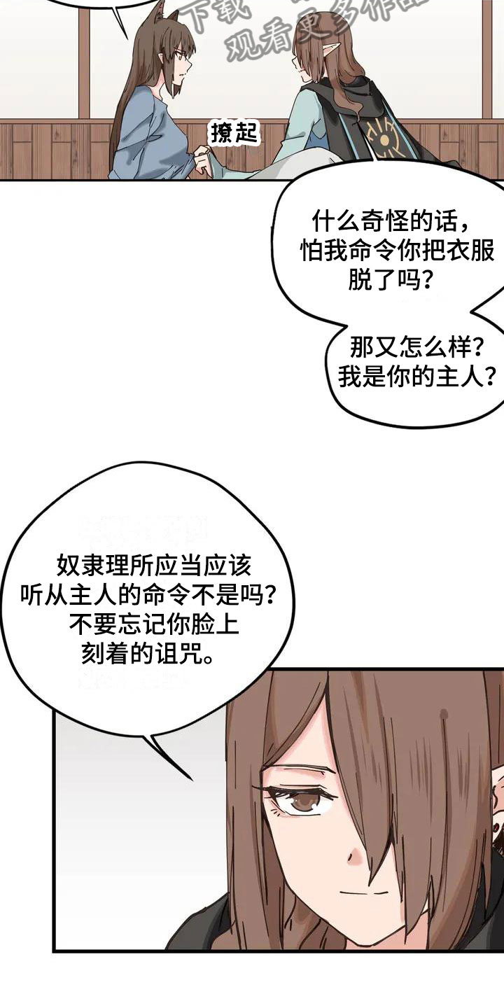 第10章：等着6