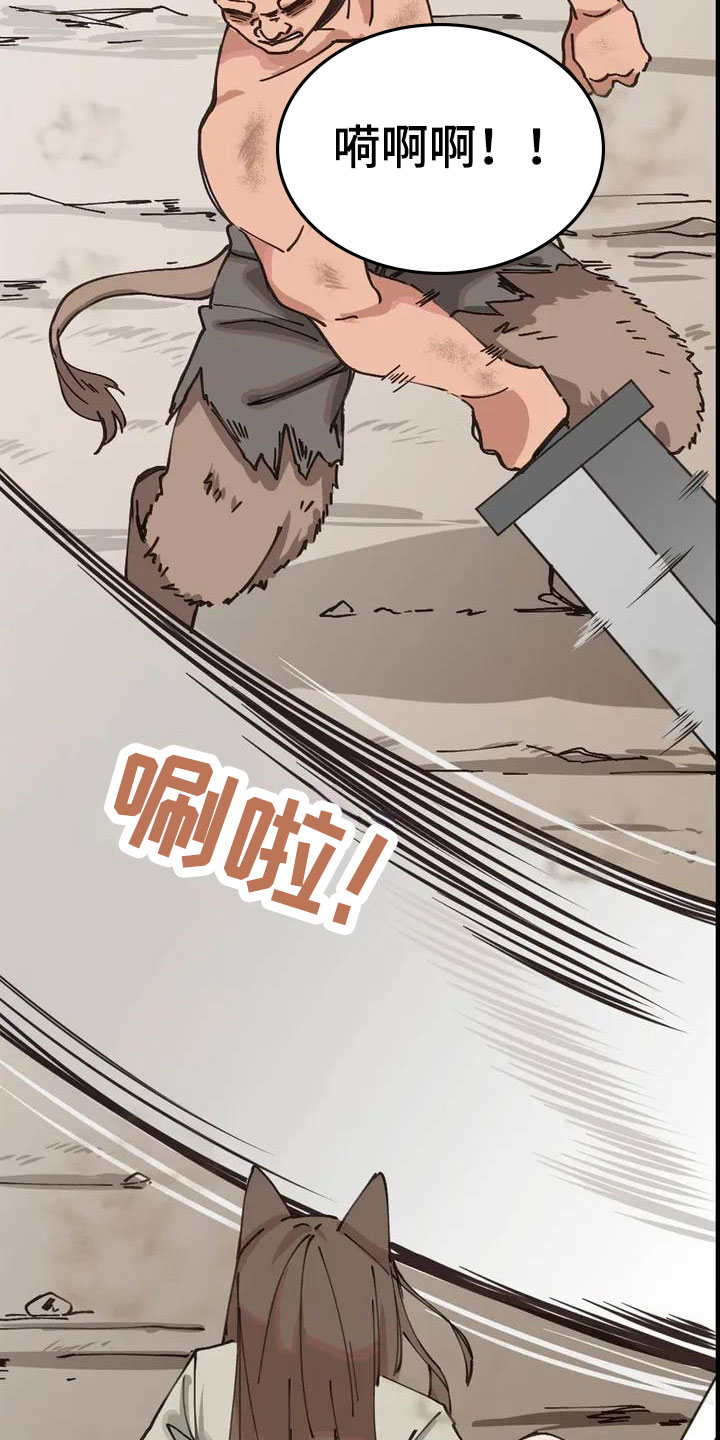 第2章：决斗6