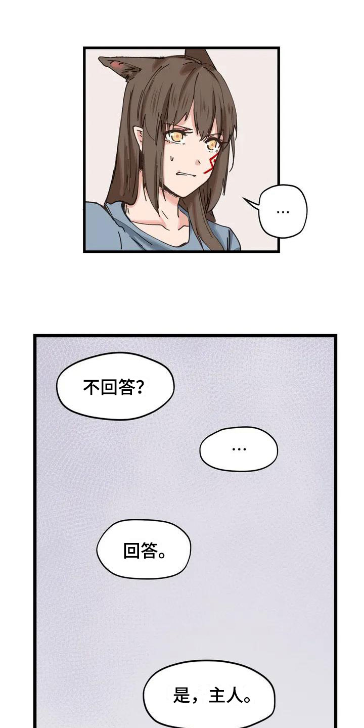 第10章：等着7