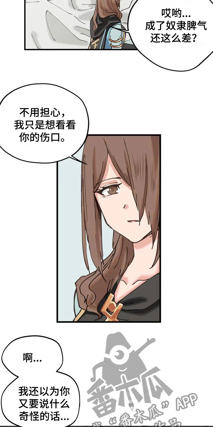 第10章：等着5