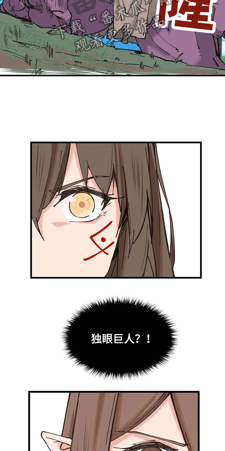 第24章：危机5