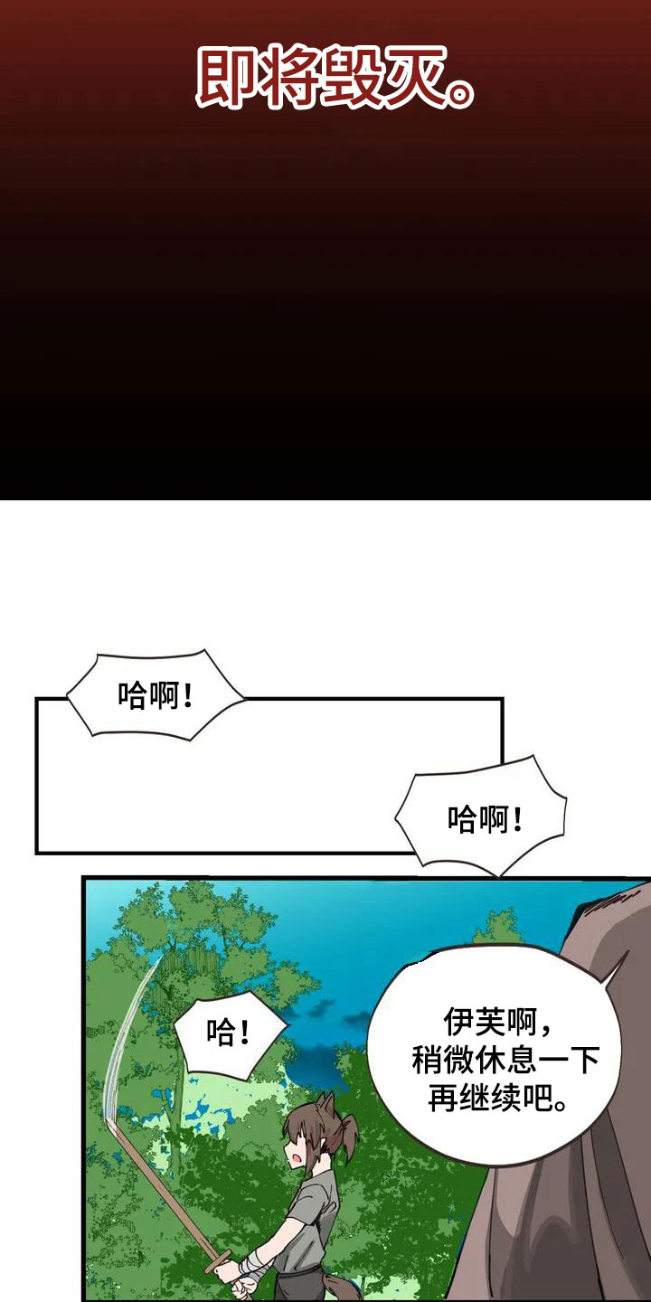 第1章：异物11