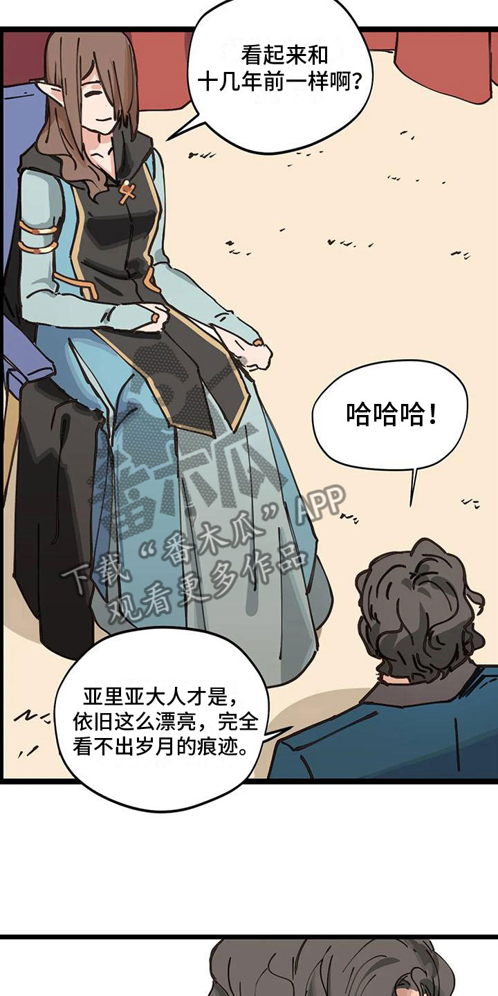 第12章：定制衣服14
