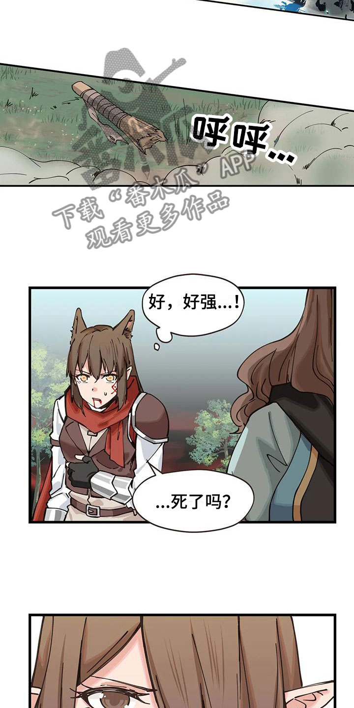 第25章：时间冻结6