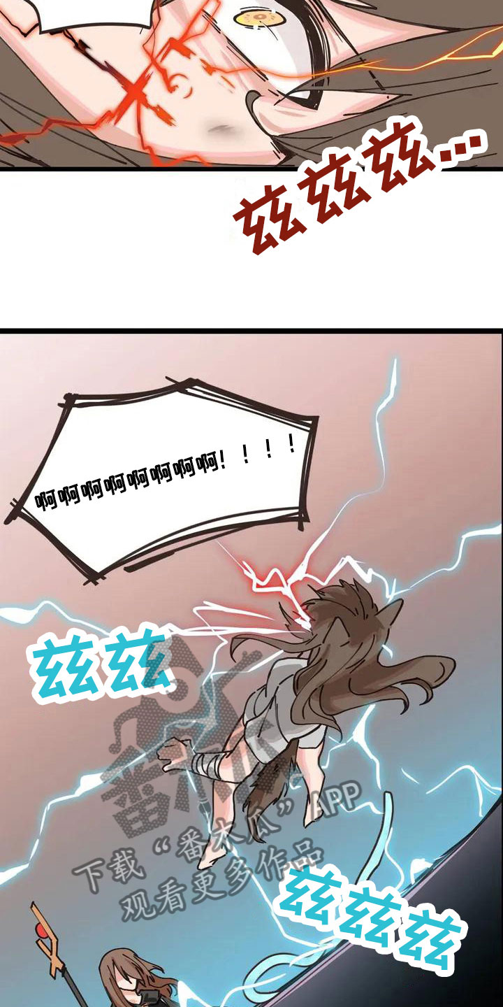 第6章：主人11