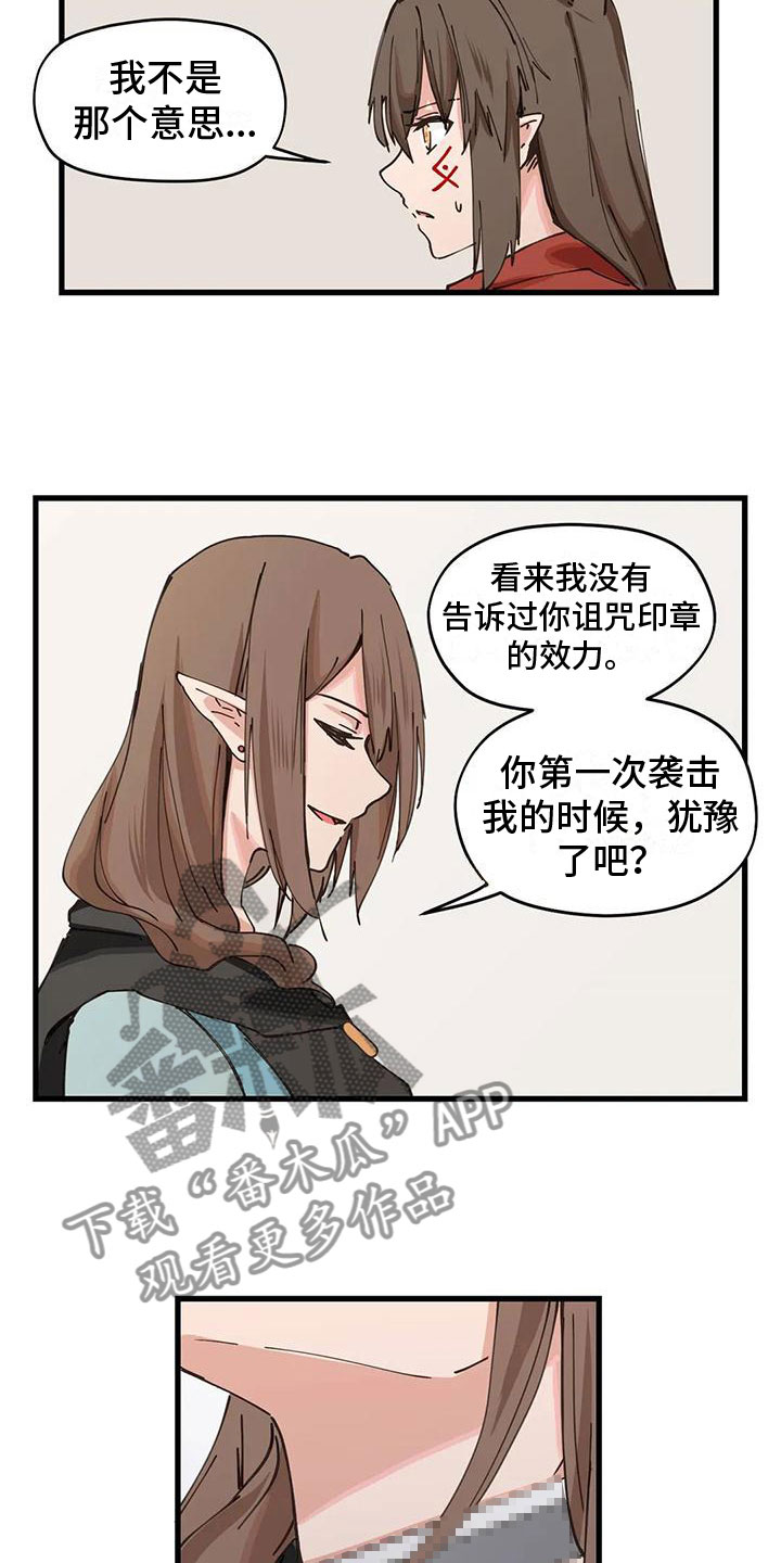 第13章：交流4
