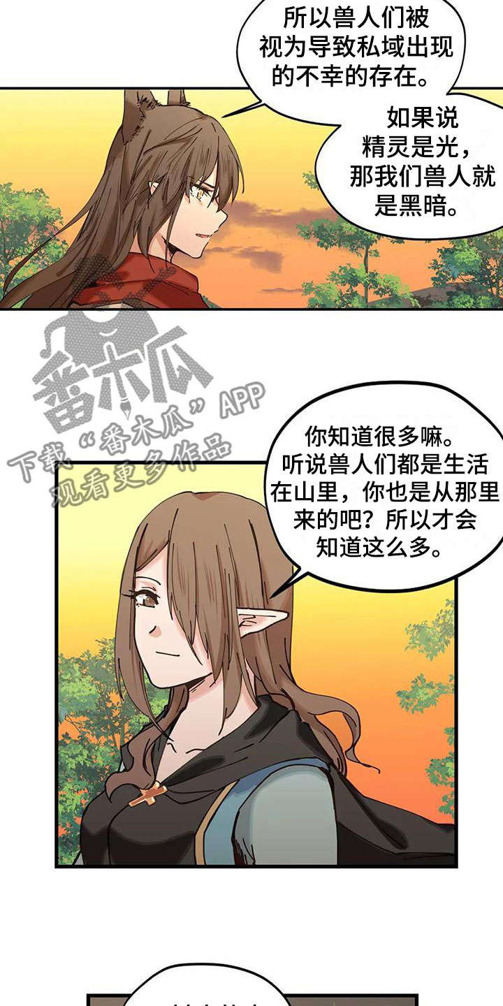 第13章：交流15