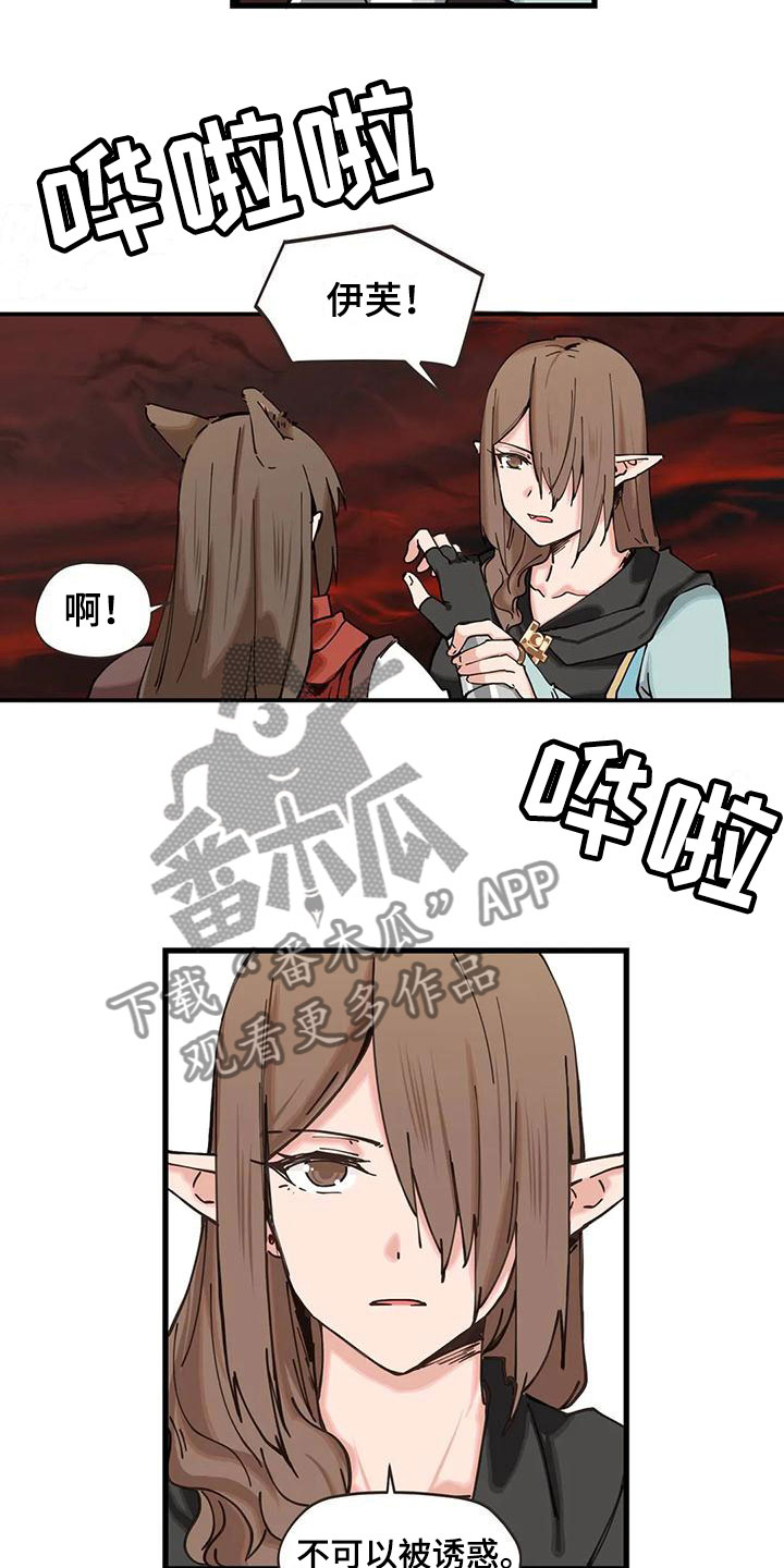 第23章：怪异8