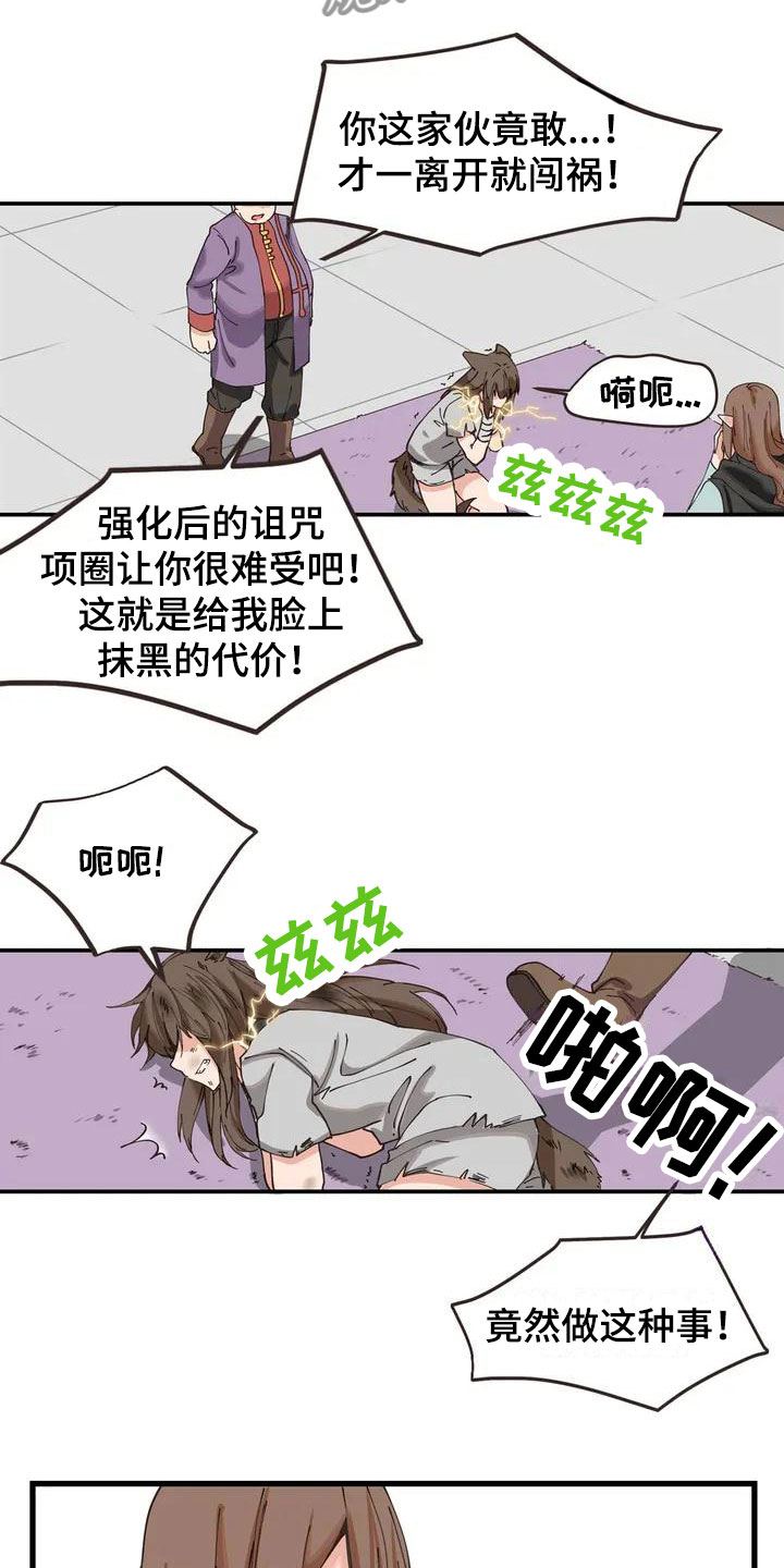 第5章：放开我4