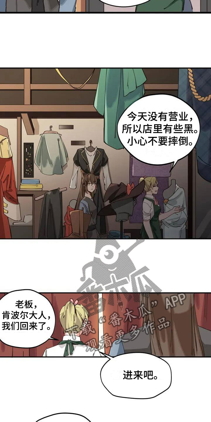 第11章：配合10