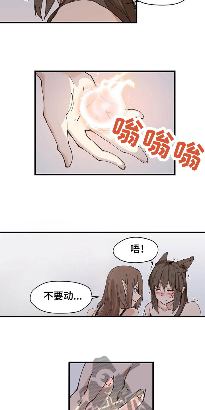 第18章：阴文2