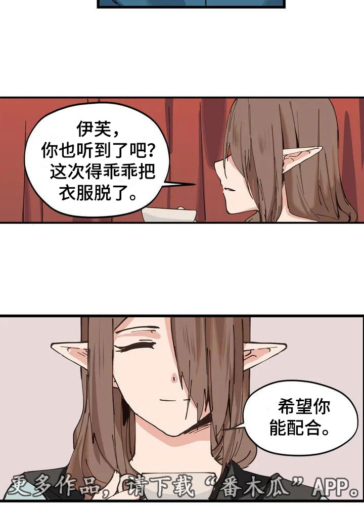 第11章：配合13