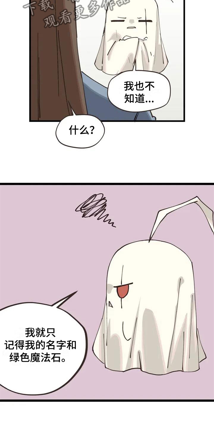 第8章：想法4