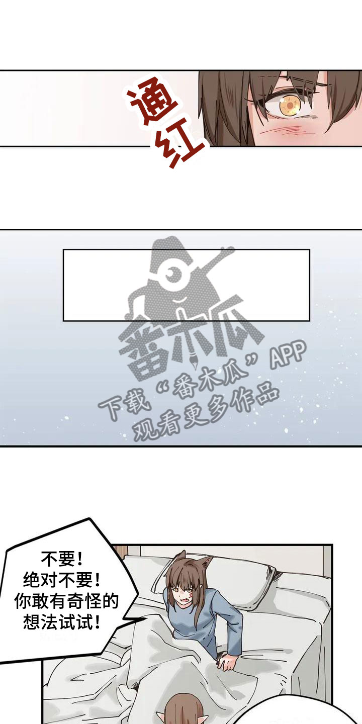 第10章：等着4
