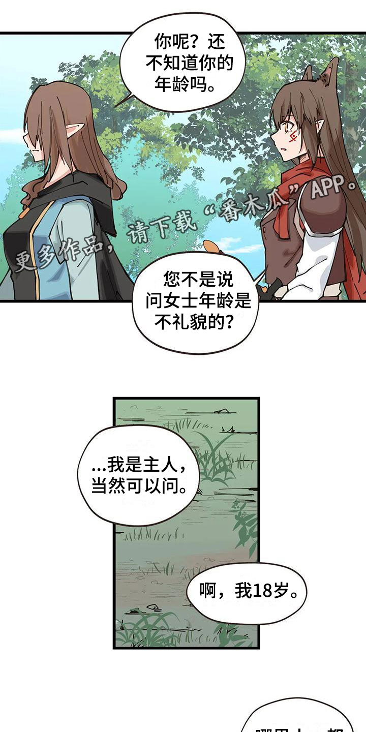 第23章：怪异0