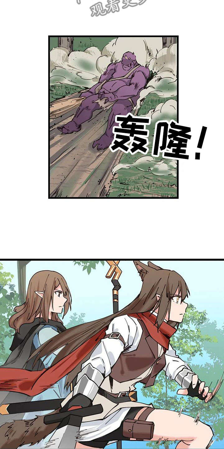 第24章：危机12
