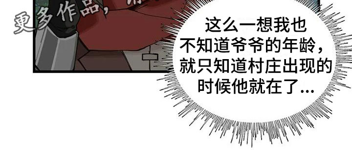 第22章：年龄14