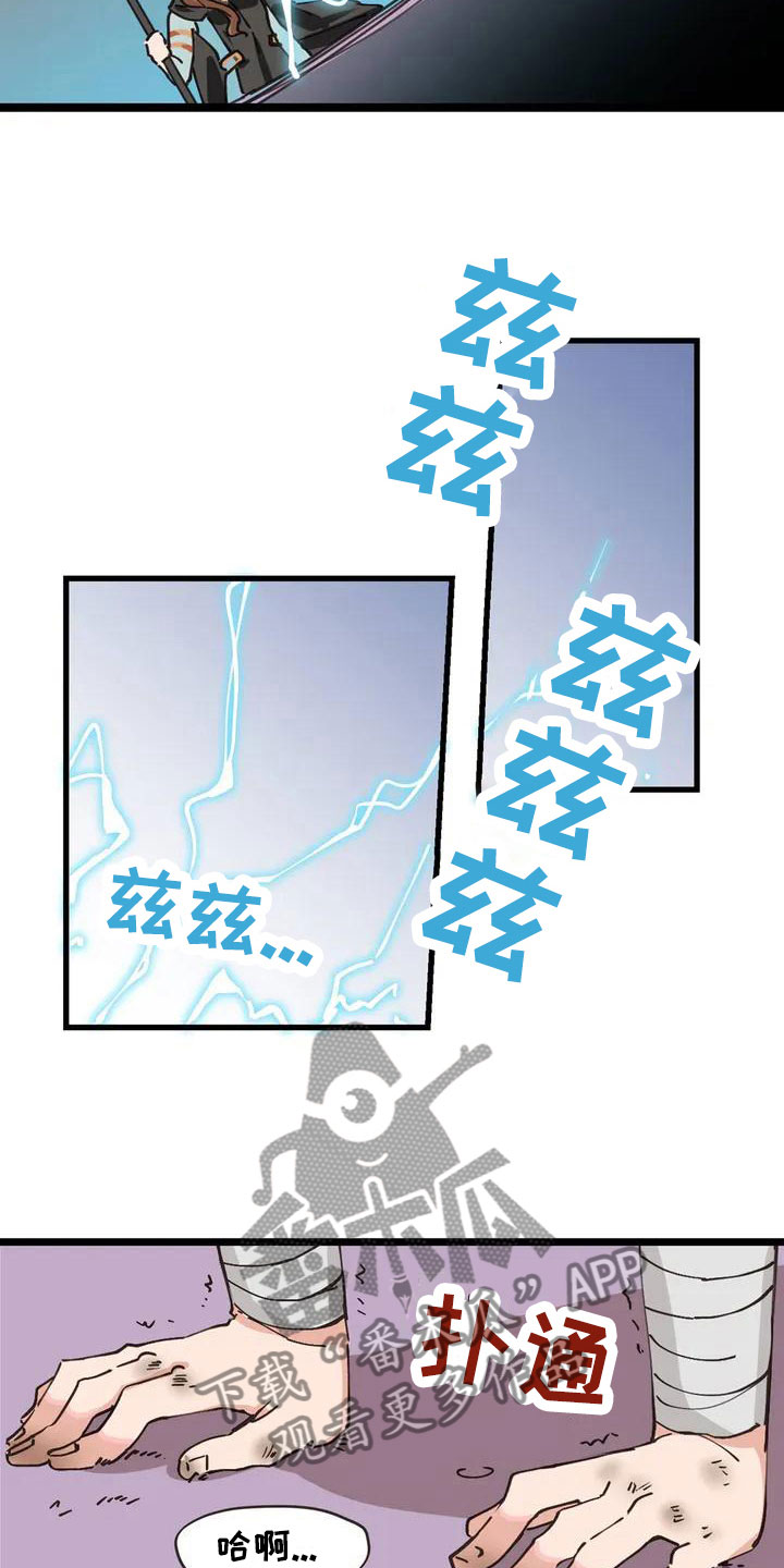 第6章：主人12