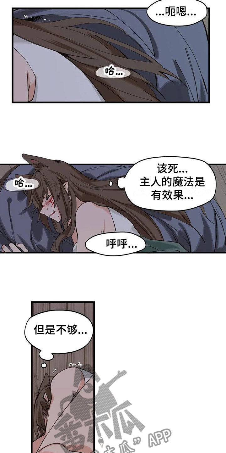 第18章：阴文7