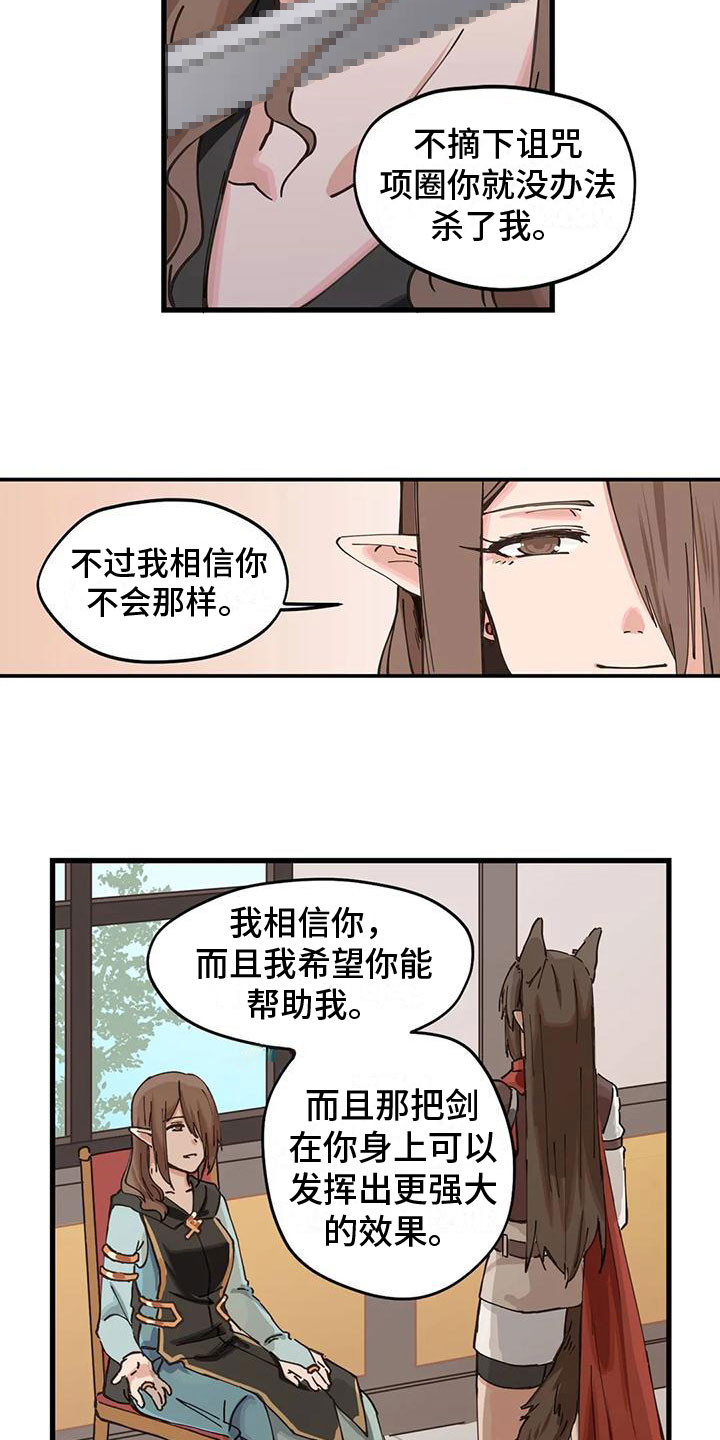 第13章：交流5