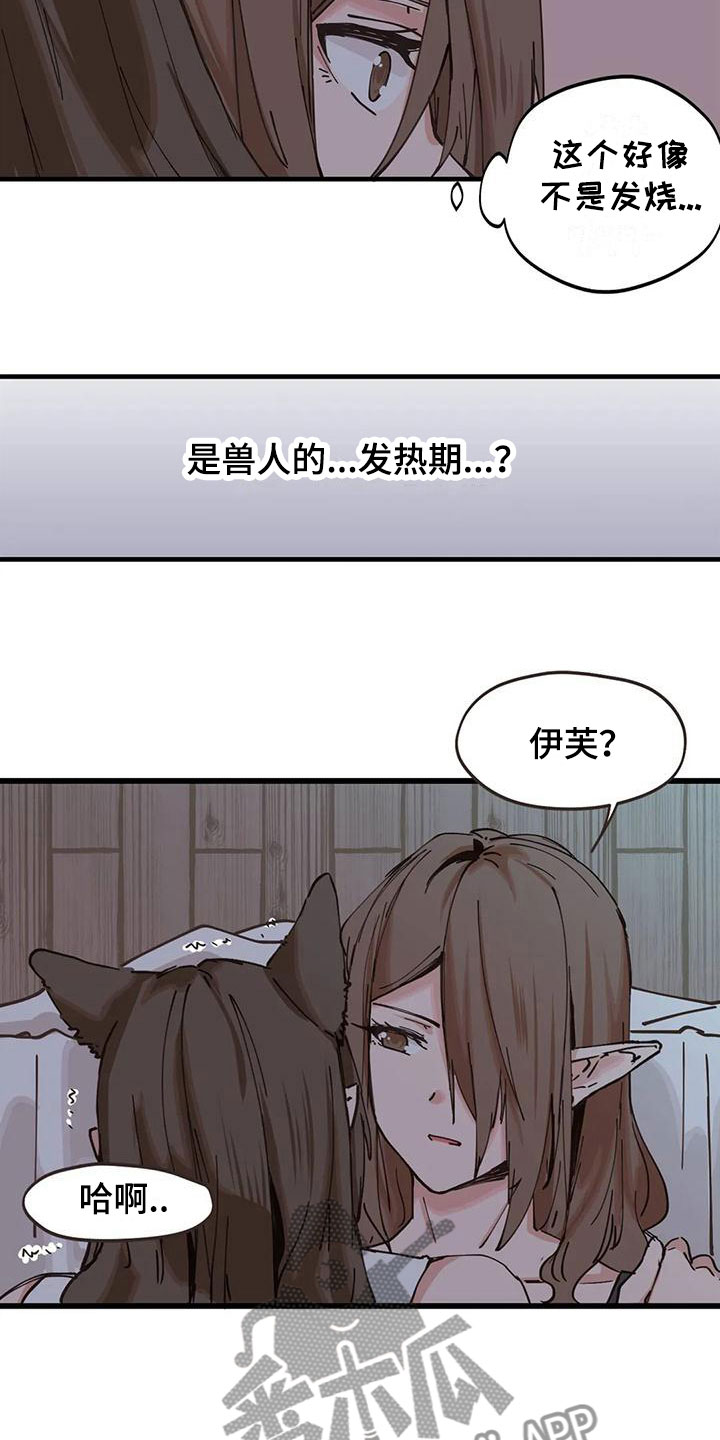 第15章：解决2
