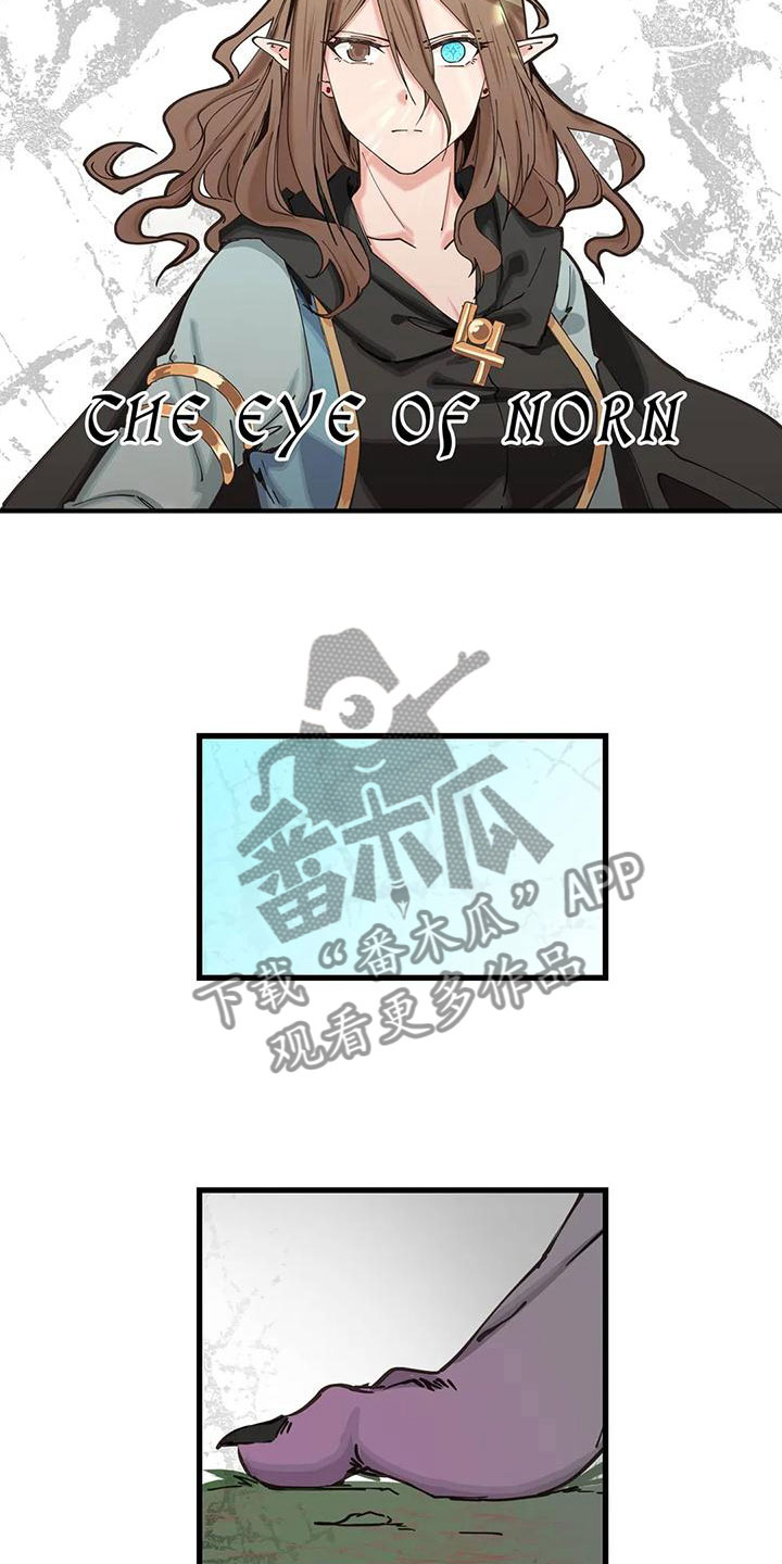 第25章：时间冻结12