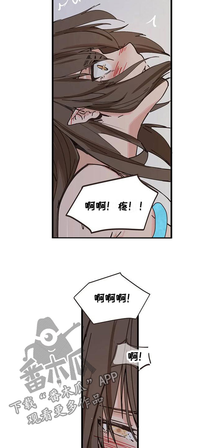 第15章：解决8