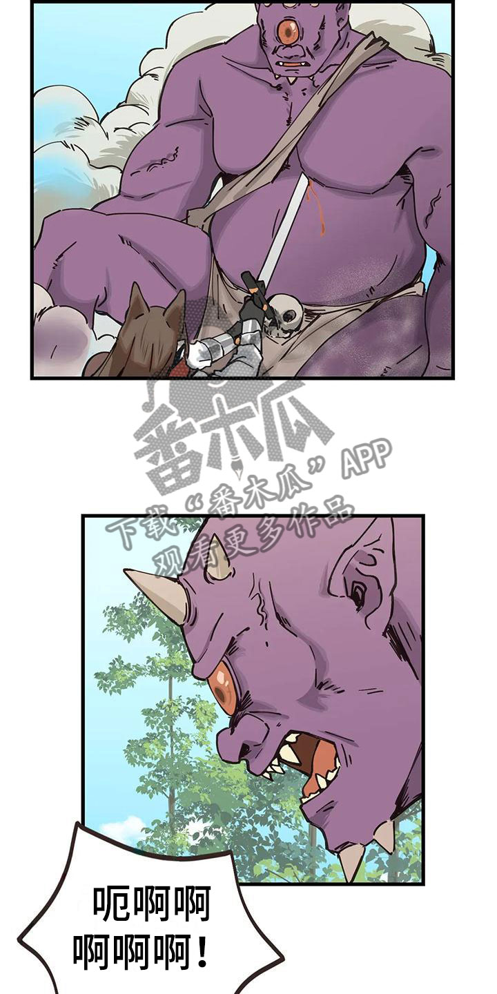 第24章：危机14