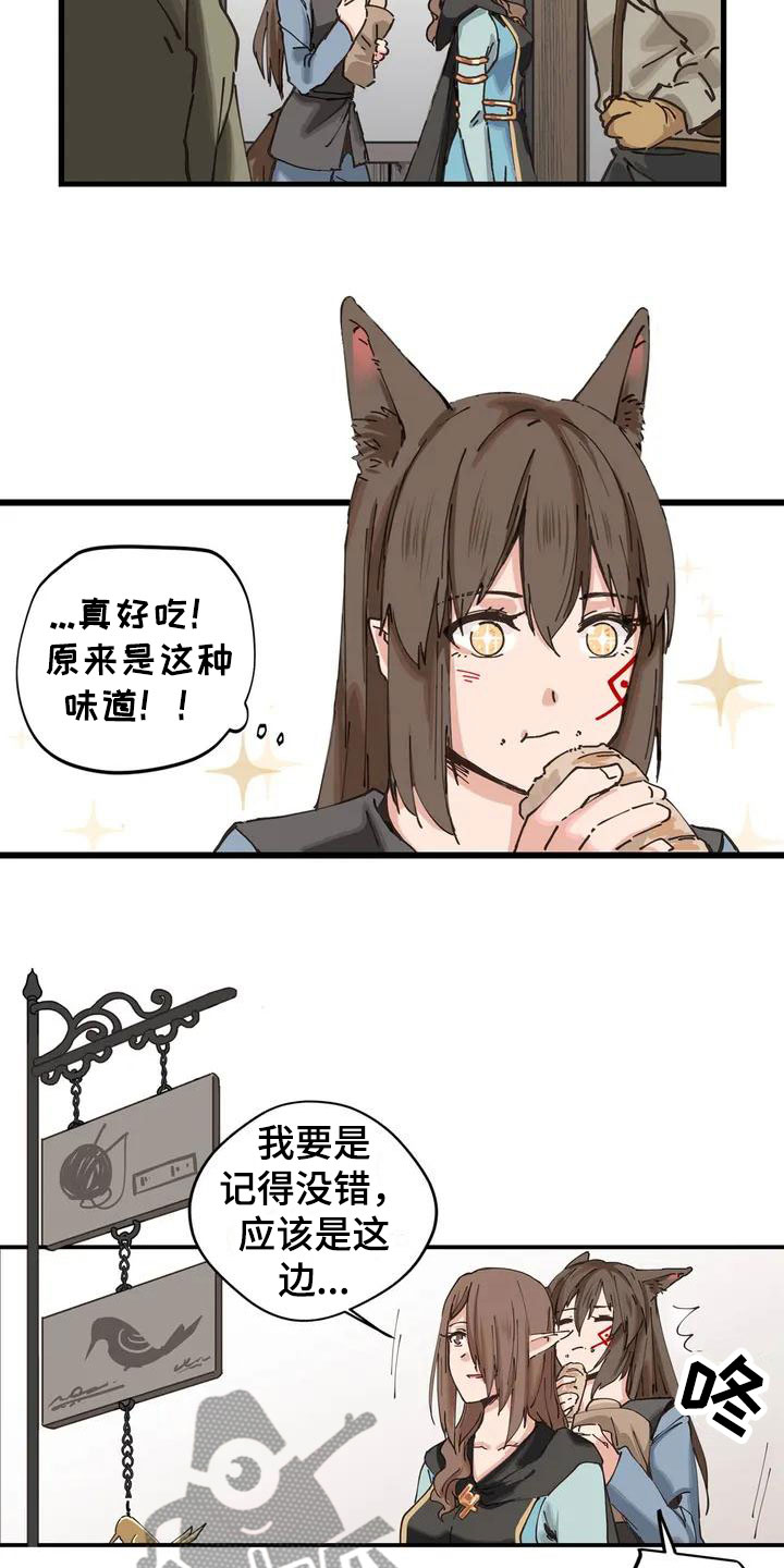第10章：等着12