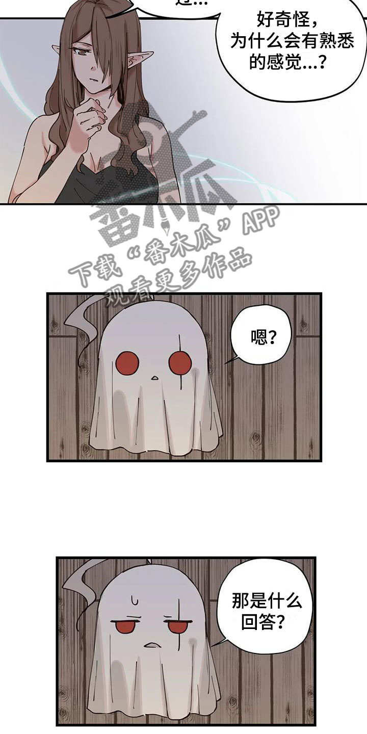 第17章：对话9