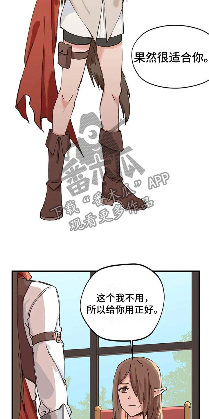 第13章：交流1