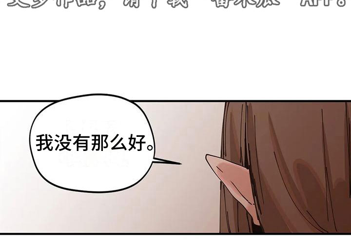 第12章：定制衣服18