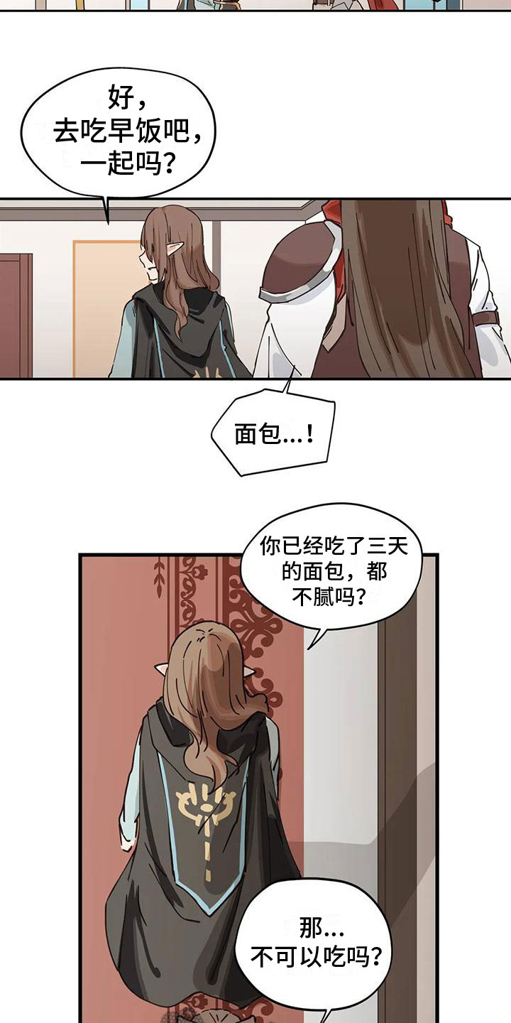 第13章：交流7