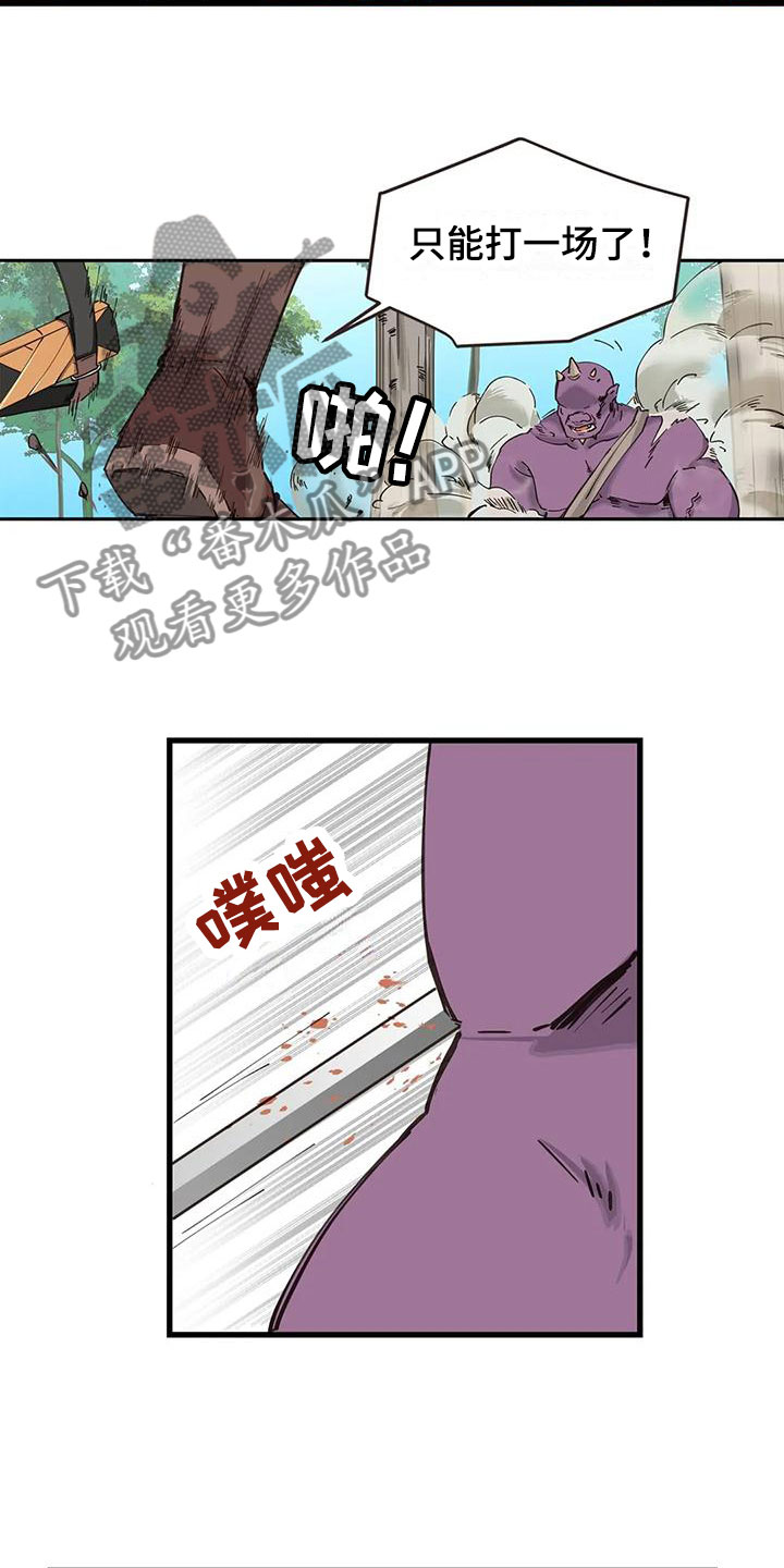 第24章：危机13