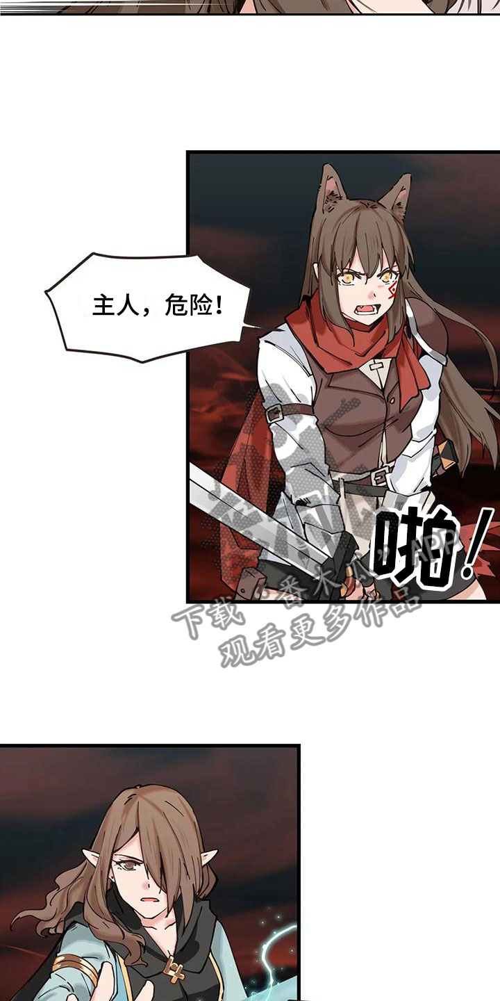 第24章：危机1
