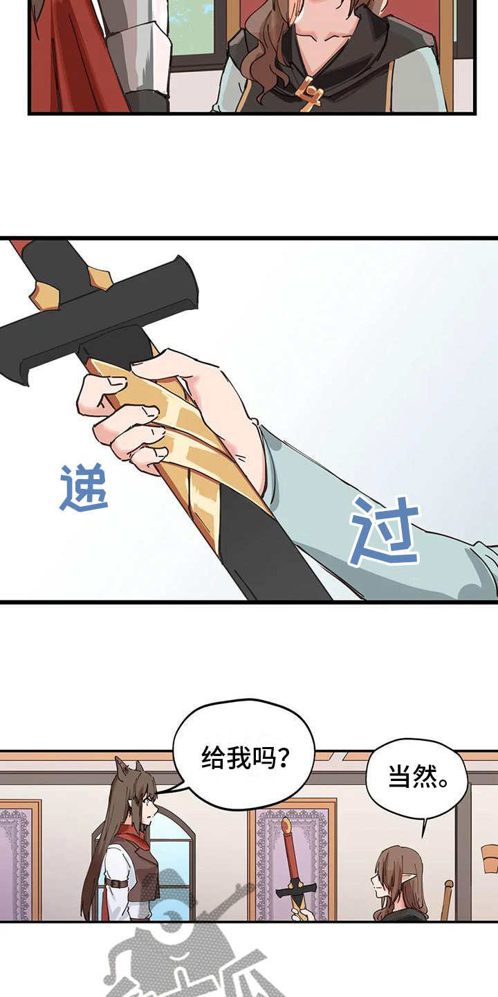 第13章：交流2