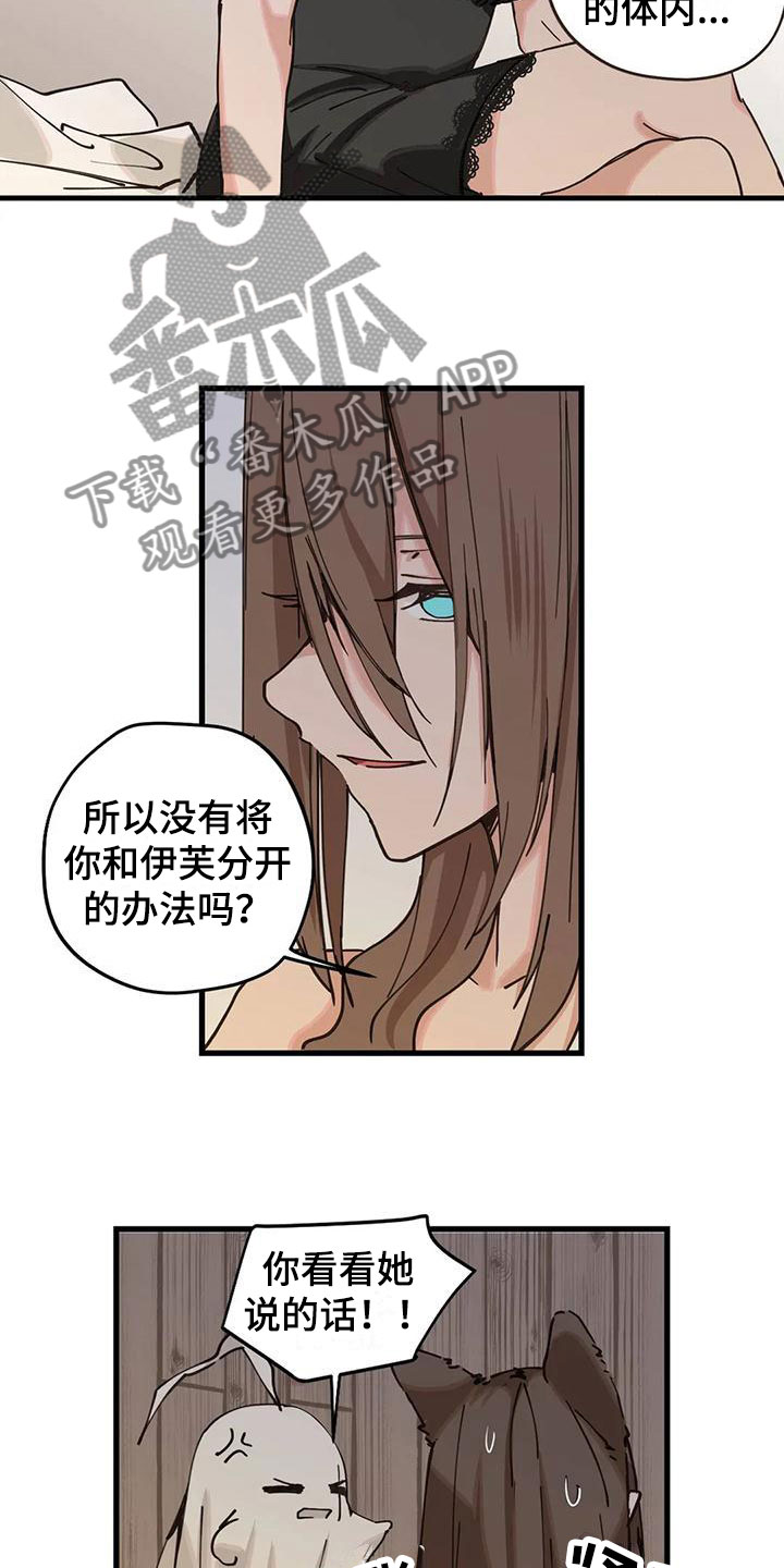第17章：对话7