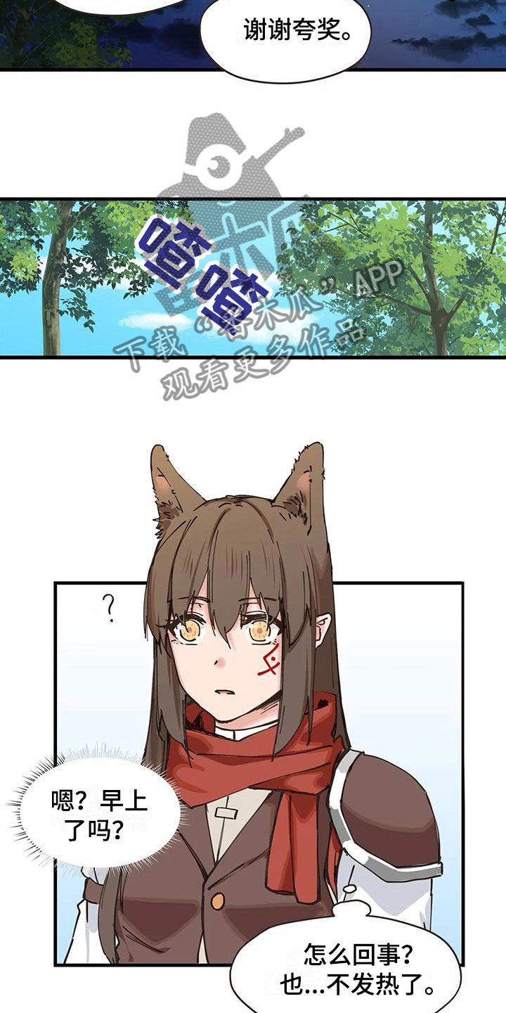 第22章：年龄3