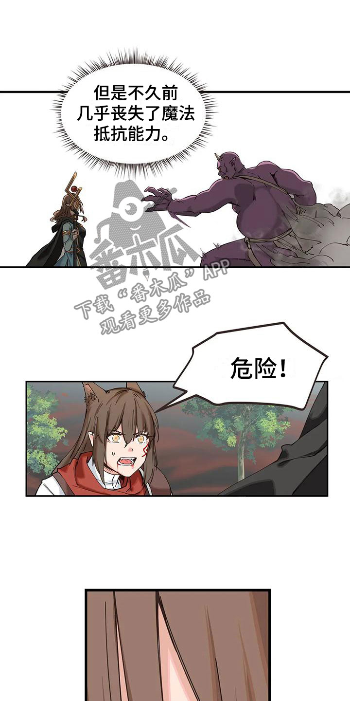 第25章：时间冻结9