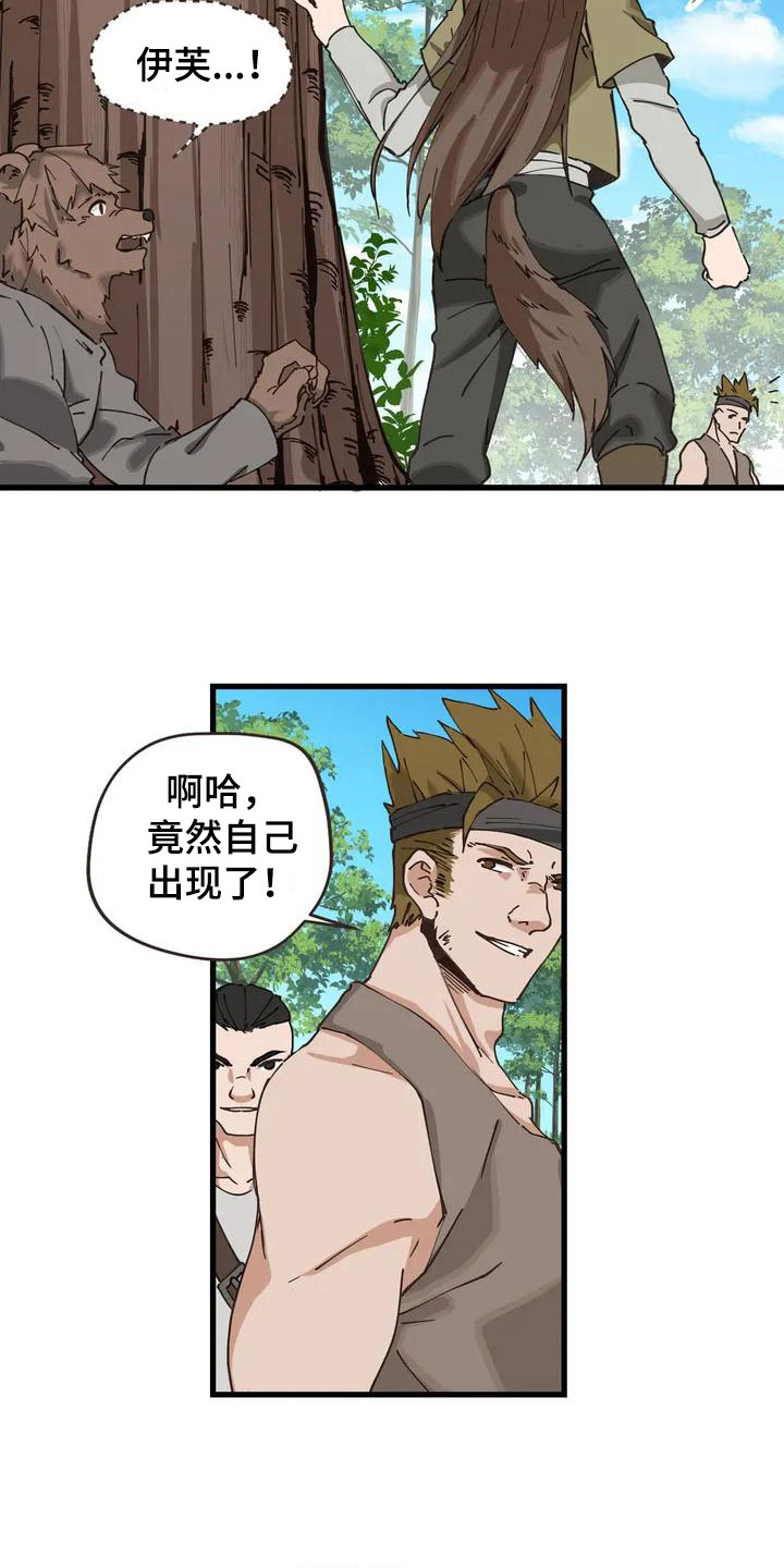 第9章：噩梦6
