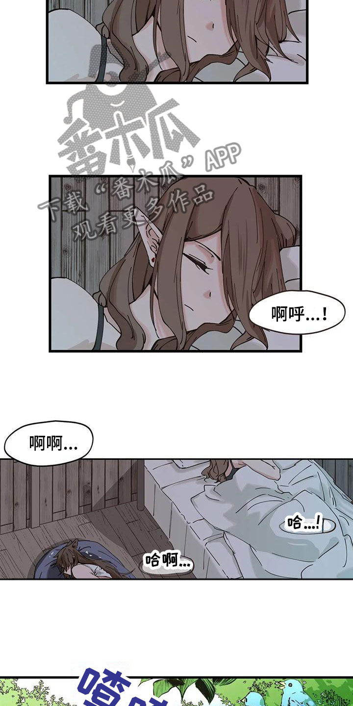 第18章：阴文9