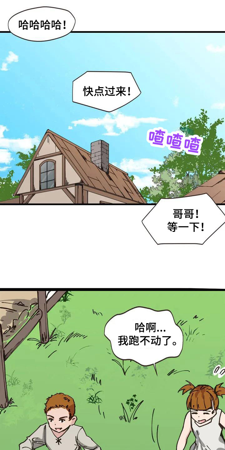 第1章：异物0
