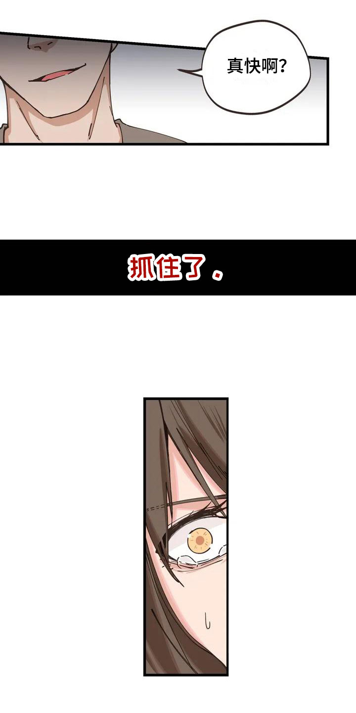 第9章：噩梦10