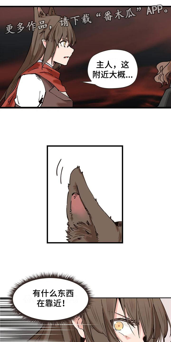 第24章：危机0