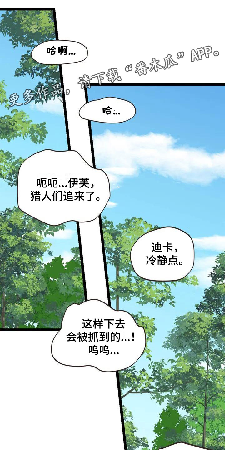 第9章：噩梦0