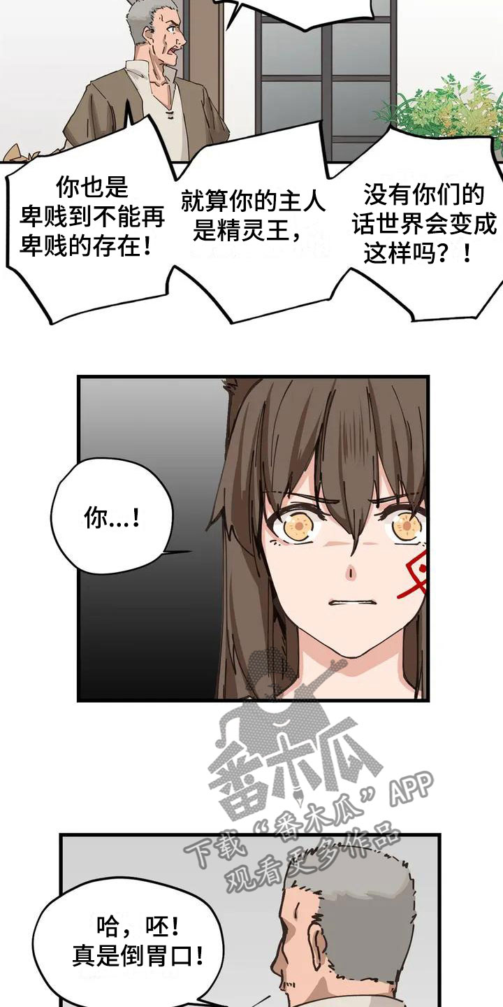 第11章：配合7