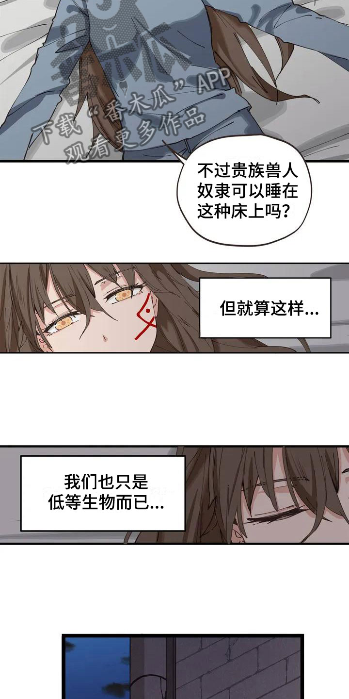 第8章：想法9